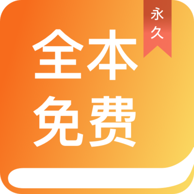 爱游戏app靠谱